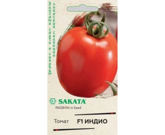 Томат ГАВРИШ Индио 8 шт. (Саката) 1912236564 