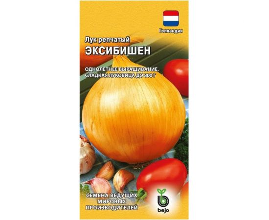 Семена Гавриш Лук репчатый Эксибишен Голландия 0.2 г 4604597 