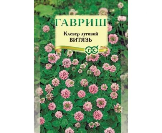 Семена ГАВРИШ Клевер Витязь луговой, большой пакет 20,0 г 1999947821 