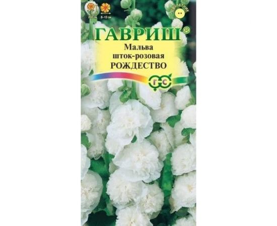 Семена ГАВРИШ Мальва Рождество 0.1 г 19102064 