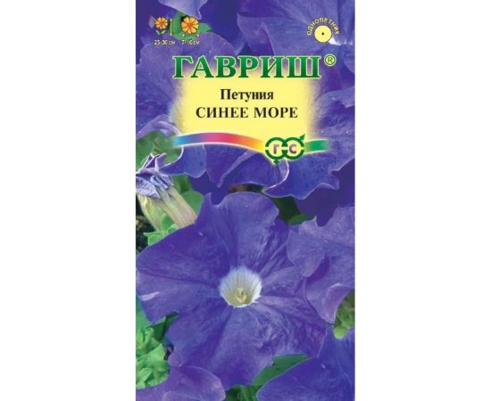 Семена ГАВРИШ Петуния Синее море, крупноцвет 7 шт гранульная пробирка 1071856350 