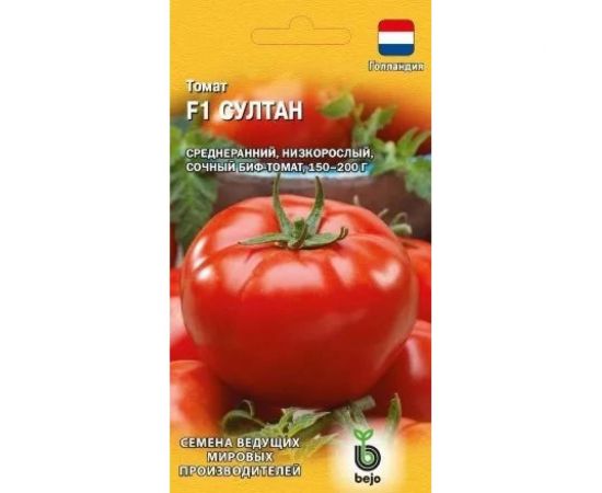 Семена ГАВРИШ Томат Султан 10 шт., Голландия 1910213579 