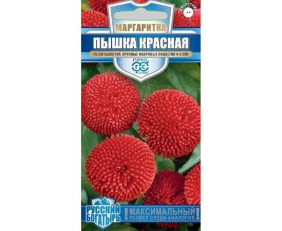 Маргаритка ГАВРИШ Пышка красная, 4 шт гранулы, пробирка, серия Русский богатырь 1071857979 