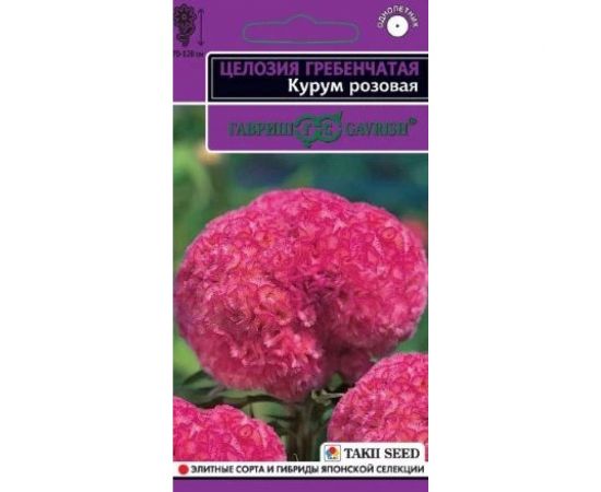 Семена ГАВРИШ Целозия Курум розовая гребенчатая 8 шт 1071858299 