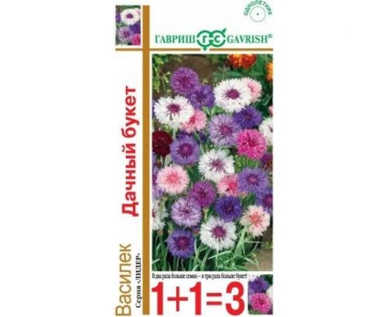 Василек ГАВРИШ Дачный букет, посевной смесь 1 г, серия 1+1 1911675 