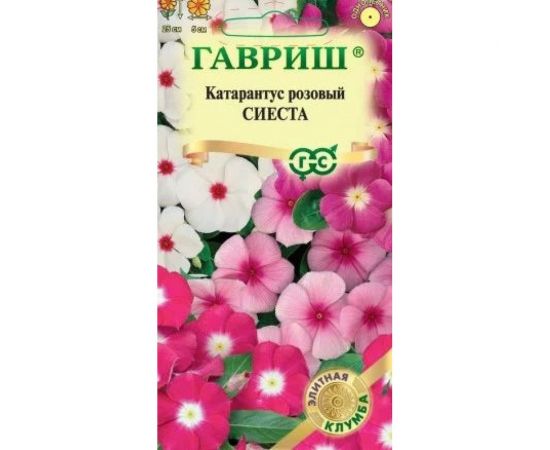 Семена ГАВРИШ Катарантус Сиеста (ассорти) 5 шт. 1071858769 