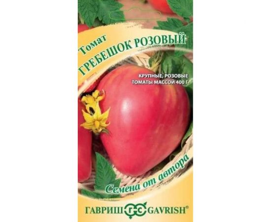 Томат ГАВРИШ Гребешок розовый 0.05 г 10711607 