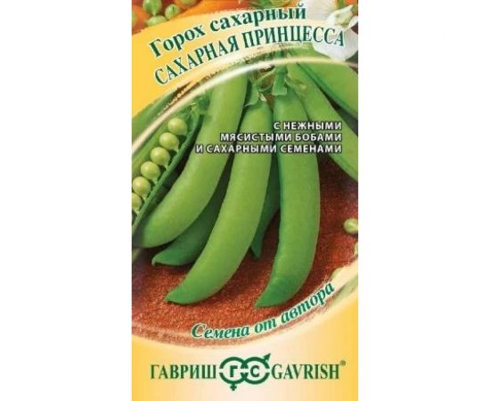 Горох ГАВРИШ Сахарная принцесса 10 г 19102076 