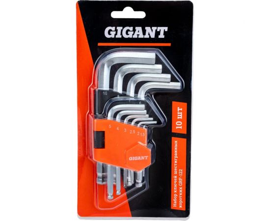 Набор шестигранных коротких ключей 10 шт Gigant grf-122 – изображение 2