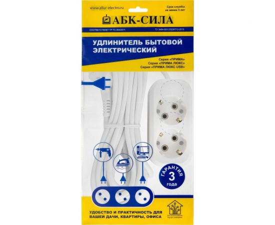 Бытовой удлинитель АБК-СИЛА 2 гнезда с заземлением 7м ПВС 3х1мм кв. 16А/220В/3500Вт 1шт 2200504 – изображение 2
