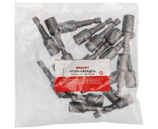 Ключ-насадка REXANT 8х48 мм,1/4"" магнитная уп 20 шт 92-0401 – изображение 3