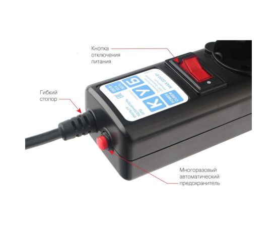 Фильтр-удлинитель Power Cube 7,0 м 5 розеток (черный графит) 10А/2,2кВт, SPG5-7M – изображение 3