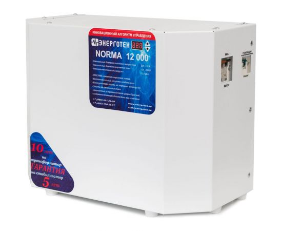 Стабилизатор напряжения (12000 HV ±15 В 150-300 В) Энерготех NORMA 514413 – изображение 3