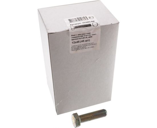 Болт с шестигранной головкой Крепежная техника полная резьба, DIN 933 558, 12х45, 45 шт. 493493 БК – изображение 4