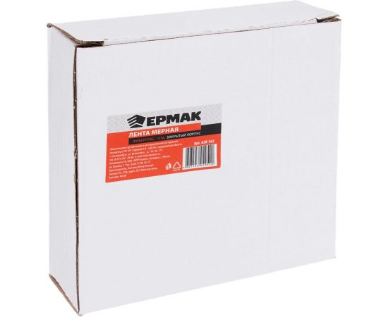 Мерная лента ЕРМАК фиберглас 15м, закрытый корпус 658-162 – изображение 4
