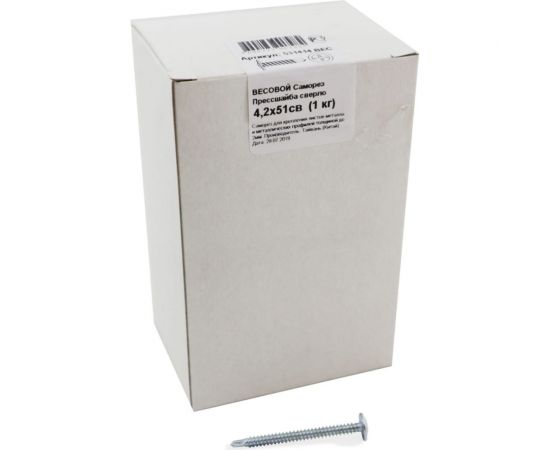 Саморез Крепежная техника прессшайба сверло 4,2х51 1 кг 531414 ВЕС – изображение 4