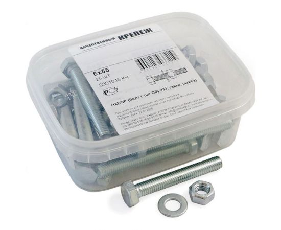 Болт с ш/г полная резьба DIN 933 Качественный КРЕПЕЖ набор 8х55 25 шт 0301045 КЧ – изображение 4