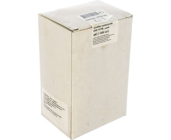 Гроверная шайба Крепежная техника DIN 127 М8 1000шт 493306 БК – изображение 5