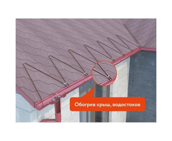 Греющий кабель для обогрева труб, водостоков и кровли IndAstro Lite 40 вт., длина 20 м 2243193 – изображение 7