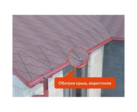Греющий кабель для обогрева труб, водостоков и кровли RoofMate 32 Вт, длина 20 м 2243163 – изображение 8