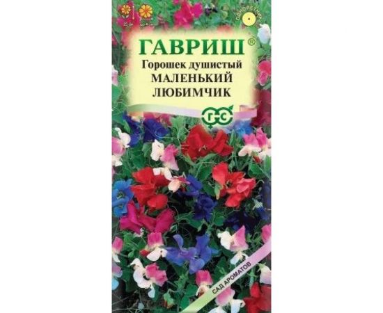 Семена ГАВРИШ Чина душистый горошек Маленький любимчик 0.5 г, серия Сад ароматов 10000882 
