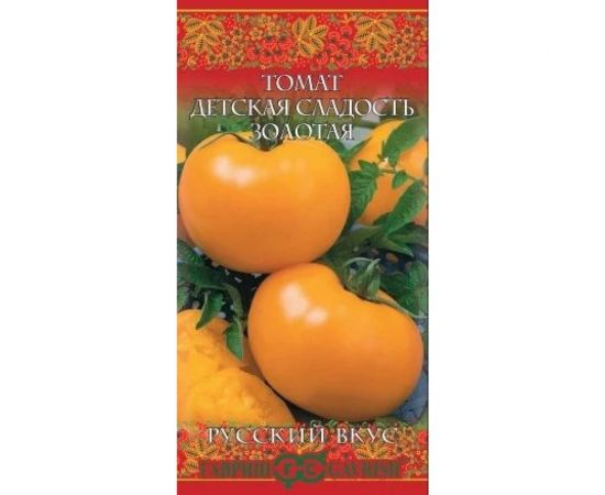Семена ГАВРИШ Томат Детская сладость золотая 0.05 г серия Русский вкус! 1071856851 
