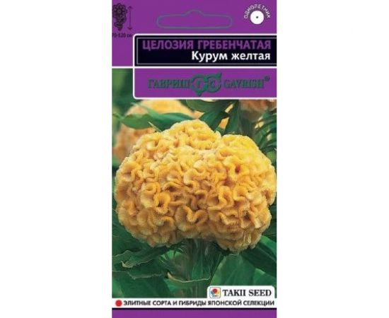 Семена ГАВРИШ Целозия Курум желтая гребенчатая 8 шт. 1071858297 