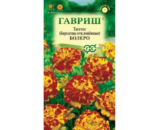 Семена ГАВРИШ Бархатцы отклоненные Болеро (Тагетес) 0.3 г 002748 