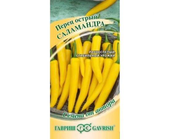 Семена ГАВРИШ Перец острый Саламандра 0.1 г, авторские 1071858173 
