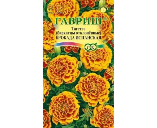 Семена ГАВРИШ Бархатцы откл. Брокада испанская (Тагетес) 0.3 г 10006574 