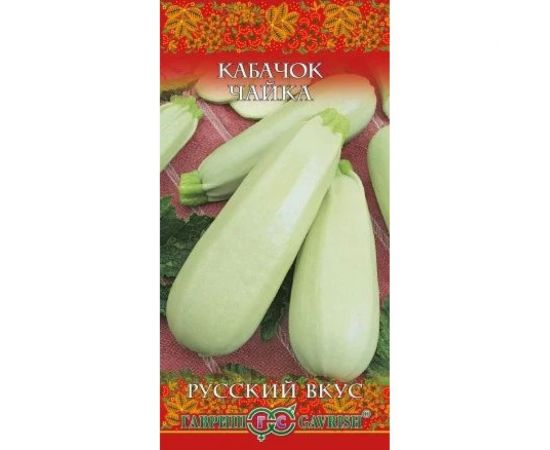Семена ГАВРИШ Кабачок Чайка F1 2 г Русский вкус! 10001984 