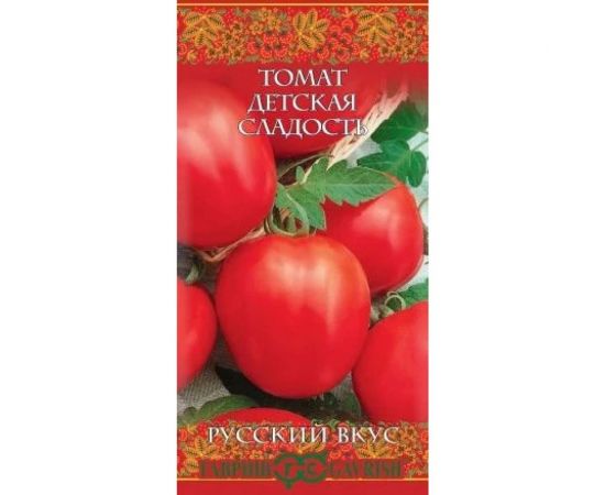 Семена ГАВРИШ Томат Детская сладость 0.05 г серия Русский вкус! 1071856850 