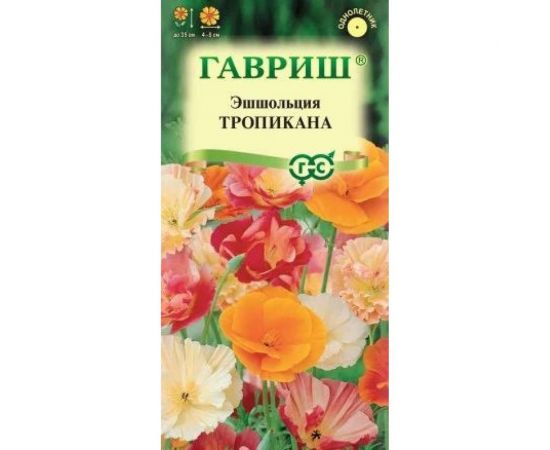 Эшшольция ГАВРИШ Тропикана, смесь 0.2 г DH 10006876 