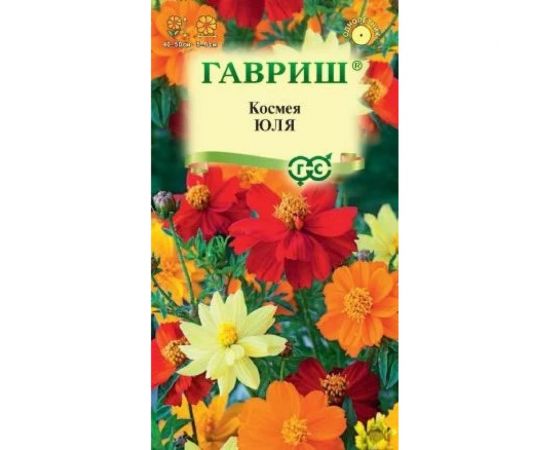 Семена ГАВРИШ Космея Юля 0,3 г, карликовая Н21 1026994913 