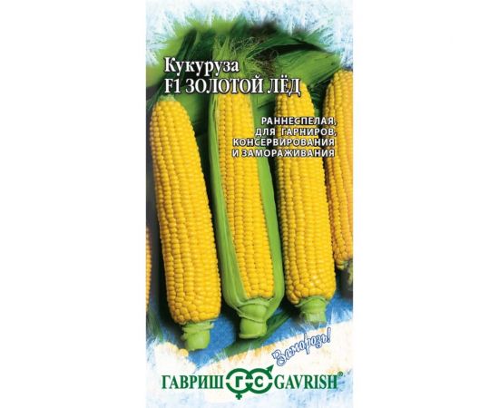 Семена ГАВРИШ Кукуруза Золотой лед F1 5 г 4601616 