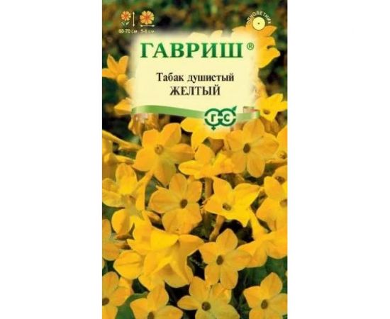 Семена ГАВРИШ Табак Желтый крылатый 0,05 г 1071858209 