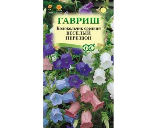 Семена ГАВРИШ Колокольчик Веселый перезвон, средний, смесь 0.05 г 1071857926 