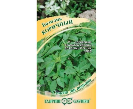 Семена ГАВРИШ Базилик Коричный 0.1 г 1071856110 