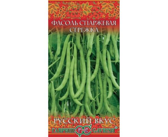 Фасоль ГАВРИШ Сережка 5.0 г Русский вкус 1999945218 