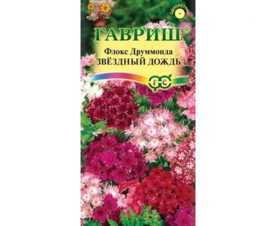 Семена ГАВРИШ Флокс Звездный дождь, Друммонда 0.1 г 000720 