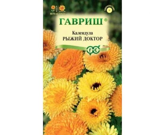 Календула ГАВРИШ Рыжий доктор 0.3 г 10002227 