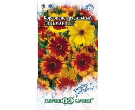 Кореопсис ГАВРИШ Сильмарилл красильный, 0,05 г, серия устойчивая к заморозкам 1071857938 