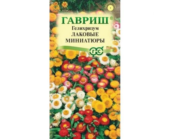 Семена ГАВРИШ Гелихризум карликовый Лаковые миниатюры 0.1 г 005028 