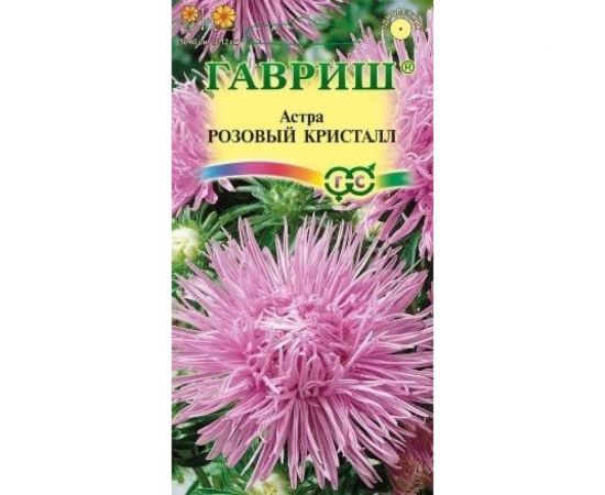 Семена ГАВРИШ Астра Кристалл розовый однолетняя (игольчатая), 0,3 г 10001660 