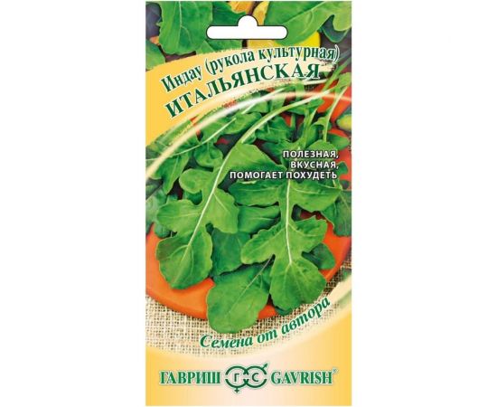 Семена Гавриш Индау Итальянская Рукола 1 г 191223843 