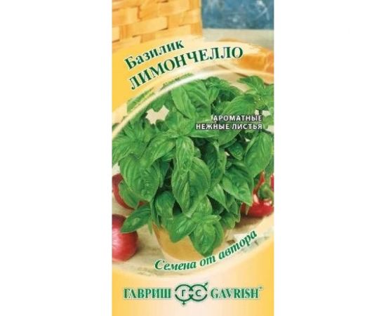 Семена Гавриш Базилик Лимончелло (лимонный) 0,1 г 1911552 