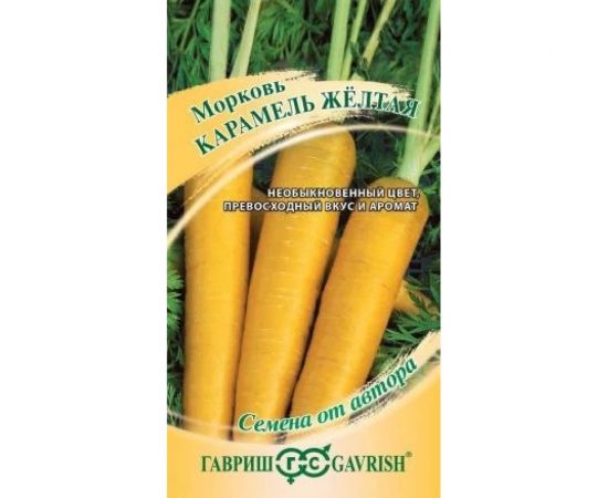 Семена ГАВРИШ Морковь Карамель желтая 100 шт. 1071859918 