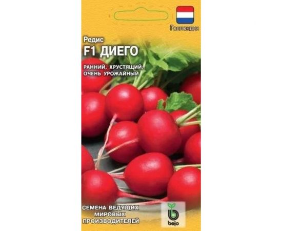 Семена ГАВРИШ Редис Диего 0.5 г (Голландия) 1910840 