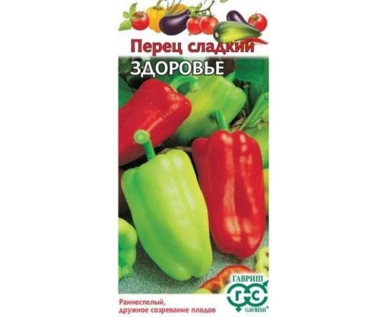 Семена ГАВРИШ Перец Здоровье 0.1 г 1071858086 