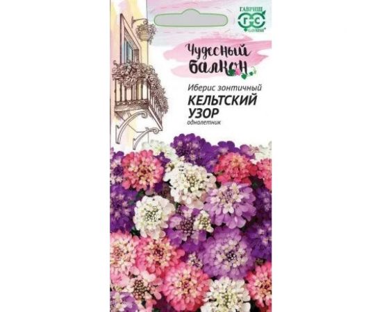 Иберис ГАВРИШ Кельтский узор 0.1 г Чудесный балкон 1071857690 